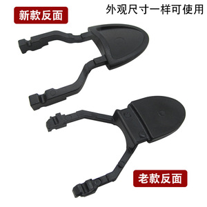 Accessoires pour bouilloire électrique avec bouton interrupteur, base de contrôle de la température, coupleur, châssis, levier, poignée - Matériel plastique - Product Image 3