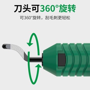 Baolian Trimming Knife 360 Degree Rotatable High <b>Precision</b> Cutting Manual Blade <b>Tool</b> For Deburring And Fast Trimming - Product Image 2