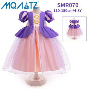 MQATZ Robe de princesse pour enfants Costume Cosplay de couleur unie pour Halloween/Noël pour l'été pour le groupe d'âge Modèle SMR070 - Product Image 2