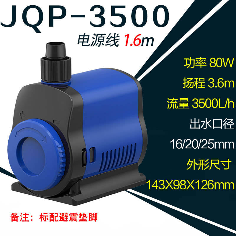 JQP-3500