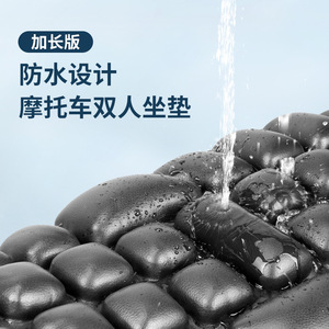 เบาะนั่งคู่สำหรับรถจักรยานยนต์แบบขยายได้ กันน้ำ TPU ไลคร่า สีดำ สำหรับใช้ในฤดูร้อน - Product Image 1