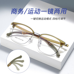 Lunettes de vue ovales demi-cerclées Jinsheng JS6521 pour hommes, monture en alliage, verres en résine, branches antidérapantes réglables 50-19-148 - Product Image 4