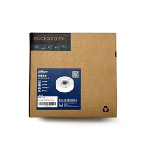 Boîte de jonction en aluminium Dahua PFA13A-E - Product Image 1