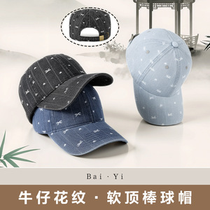 Casquette de baseball en denim unisexe en coton avec visière pour la protection solaire - Product Image 2