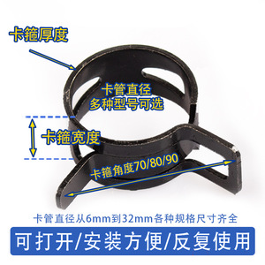 Colliers de serrage Jinhui 6mm-32mm en acier au carbone pour remplacement et réparation de conduites d'eau et d'huile automobiles - Product Image 2