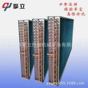 Enfriador de Aire de Superficie Qingli, Intercambiador de Calor de Tubo de Aluminio, Refrigeración por Agua, Aplicación HVAC - Product Image 2
