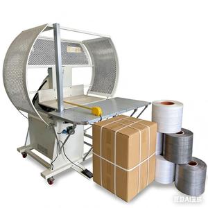 100% новый материал: полиэтиленовая лента (ПЭ) для обвязки, мягкий пластиковый упаковочный шнур машинного производства для упаковки - Product Image 2