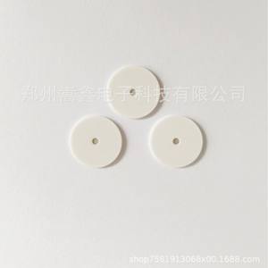 Elemento Calefactor Cerámico Zhengzhou Gaoxin, Placa Redonda de 22.5mm, Material Refractario Resistente a Altas Temperaturas - Product Image 1