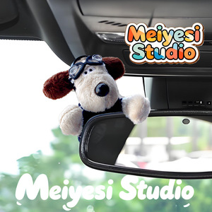 Miyashi Plush Dog Rearview Mirror Ornament Cartoon Car Decoration For Women Interior Accessory - Product Image 2