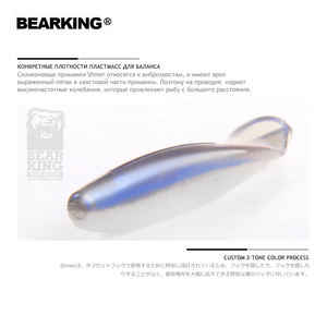 Señuelo de pesca caliente Bearking, señuelo profesional de cebo suave, 4 ", 6 uds., 10cm/6g, Wobblers artificiales de carpa de calidad, envío <span class=keywords><strong>gratis</strong></span> - Product Image 2