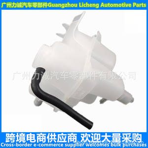 Tanque de Expansión y Refrigerante/Depósito de Refrigerante para Ford Escape Mariner 5L8Z8A080AA - Product Image 5