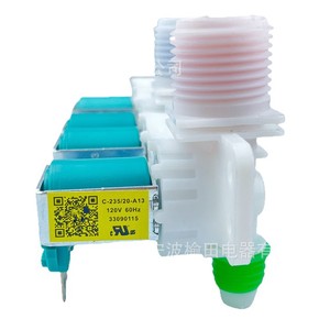 Válvula Solenoide de Entrada 33090115, Válvula de Cuatro Vías 4517, Válvula de Tres Vías de Uso General - Product Image 3