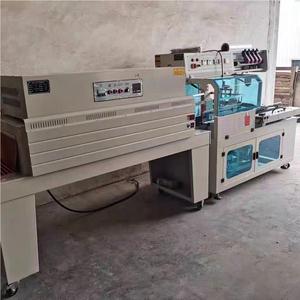 BSD4525A Plus Grand Supérieur Plus Long FQL450L/M Film D'étanchéité Coupe Scellant Machine POF Film Thermorétractable Emballage - Product Image 5