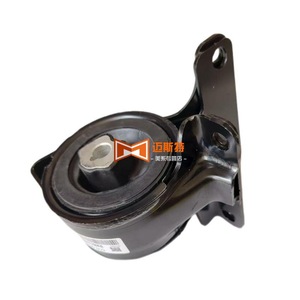 Ford <b>Edge</b> Transmission Mount Bracket CT4Z6038B <b>Rubber</b> Mounting Replacement Part - Product Image 2
