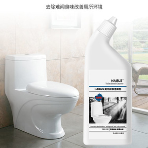 Nettoyant WC liquide écologique Haibus 500ml Parfum frais Désodorisant Antibactérien Anti-calcaire - Product Image 3