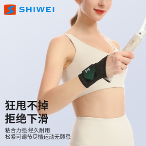 Shiwei Wrist Brace Breathable Support For Sports Fitness <b>Badminton</b> Universal Size - Product Image 4