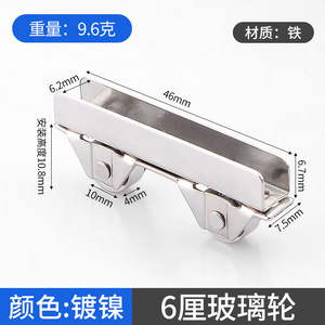 Poulie magnétique moderne en fer de 8 cm pour porte coulissante de placard avec double roulement pour cuisine et entrepôt, couleur argent - Product Image 2