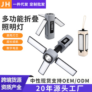 Portable Folding Led Camping Light Rechargeable Battery 20000 Hours For Outdoor Tent Dorm Handheld Use - Product Image 5