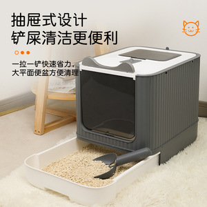 Fully Enclosed Extra <b>Large</b> Drawer Style <b>Litter</b> <b>Box</b> Top Mount Design Splash Proof Odor Resistant For Cat - Product Image 4