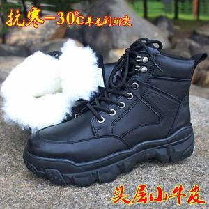 Botas de nieve de cuero para hombre con forro de lana, antideslizantes, de tacón bajo para clima frío - Product Image 5