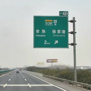 XINTONGハイエンドアルミニウム道路標識ボード高速道路アプリケーション道路交通標識ポール