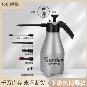 Pulvérisateur de jardin 2L, pistolet à gâchette manuel, arrosage, lavage de voiture, pulvérisateur en plastique - Product Image 5