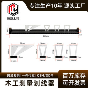 Autonomy Dovetail Tenon Marking Ruler 350mm Precision Carpentry Measuring Tool For Woodworking - Product Image 5