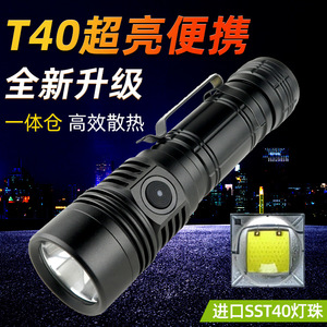Tk21 <b>Rechargeable</b> Led Flashlight 21700 High Power Outdoor Emergency Portable Long <b>Battery</b> Life White Light - Product Image 4
