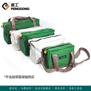 Tool Duffle Bag Military Green Canvas Top Handle 18.5 21.2 22.5 Kg Capacity Toolkit Storage Bag - Product Image 5