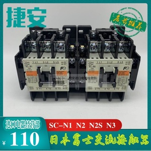 คอนแทคเตอร์ Fuji Ac รุ่น Sc N1 N2 N2s N3 สำหรับระบบอัตโนมัติในอุตสาหกรรม - Product Image 5