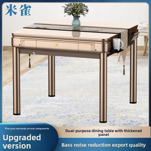 Full-automatic Mahjong Machine <b>Folding</b> Rotor Roller Dining <b>Table</b> Dual-purpose Silent Fully Automatic Operates Seamlessly for Han - Product Image 2