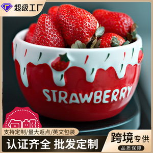 Vente directe d'usine de bols en céramique sous glaçure de Chaozhou, bols à riz domestiques, bols à yaourt mignons et de grande valeur. - Product Image 3