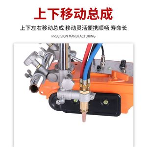 Machine de découpe à la flamme semi-automatique Cg1 100 30 à double torche, chariot linéaire, haute précision, type droit, équipement électrique 220V - Product Image 3