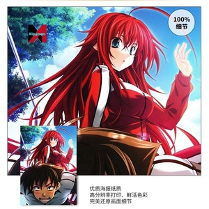 โปสเตอร์อนิเมะ <span class=keywords><strong>DXD</strong></span> โรงเรียนสินค้า2D ศิลปะแขวนผนังภาพพิมพ์คุณภาพสูงข้ามพรมแดน Lazada สำหรับตกแต่งห้อง - Product Image 2