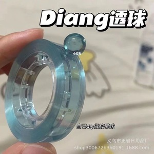 Cinta de cristal transparente de colores, 80u de grosor, cinta decorativa para manualidades y uso en la oficina - Product Image 2