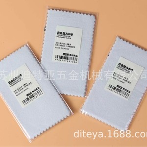 ผ้าขัดโลหะมีค่ามูจิ 5.5x9.5 ซม. 3 ชิ้น ผ้าทำความสะอาดเครื่องประดับแบบไม่เป็นขุย ผลิตในญี่ปุ่น - Product Image 2