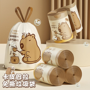 Thickened Hand Tear Free Garbage Bags 45x45cm 80pcs L Size Kitchen Household Use - Product Image 2