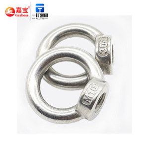 Écrou annulaire industriel en acier inoxydable 304 <span class=keywords><strong>M8</strong></span>-M24, écrou à œillet, écrou plat - Product Image 6