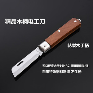 Couteau d'électricien fourni directement par le fabricant, pliable, non isolé, lames droites et courbées, manche en bois, acier inoxydable - Product Image 3