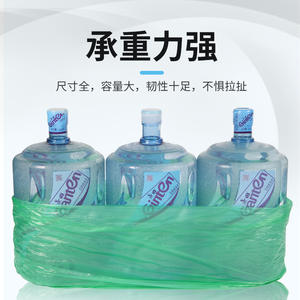 Bolsas de Basura Extra Grandes y Gruesas Personalizadas, Tamaño XL, en Azul, Rojo, Verde, Marrón y Café, para Administración de Propiedades y Uso Comunitario - Product Image 5