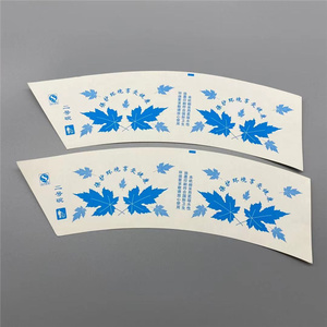 Matière première pour gobelet à chocolat chaud haut de gamme, en papier gaufré personnalisé, antidérapant, à paroi ondulée, isolant thermique - Product Image 2