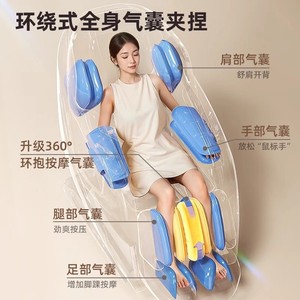 Jiaren Massage Chair 31-60 Airbags Full Body 4D Robotic Hand Massage Home Use - Product Image 5