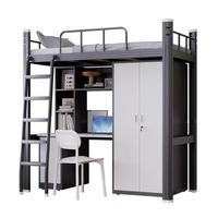 Lit superposé en acier avec bureau en dessous et échelle au sol, lit moderne pour dortoir et appartement pour étudiants