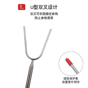 โชว์เชฟซีซั่นโชว์ ส้อมบาร์บีคิวสแตนเลสแบบยืดหดได้ 115 ซม. รูปตัวยู สำหรับย่างปีกไก่ ขาไก่ ปิ้งย่างกลางแจ้ง - Product Image 1