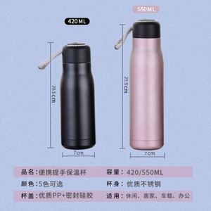 Tasse thermos portable en acier inoxydable 304 Tasse de sport sous vide Tasse thermos cadeau - Product Image 3