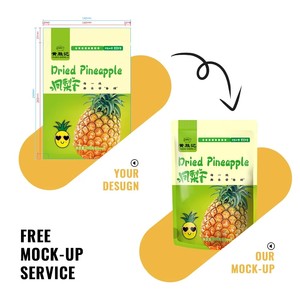 ถุงซิปล็อคแบบตั้งได้ ขนาด 1 <span class=keywords><strong>ปอน</strong></span>ด์  แบบใหญ่ สำหรับบรรจุอาหาร พิมพ์ลายตามสั่ง ทำจากไมลาร์ - Product Image 2