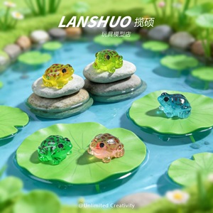 Figurine de grenouille en résine Lanshuo, mini décoration animale pour la maison ou la voiture, pendentif de bijoux DIY, modèle artisanal, jouet - Product Image 4