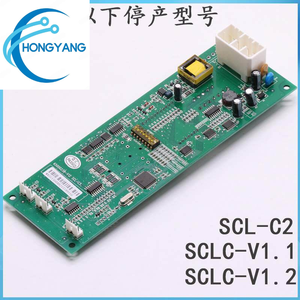 HITACHI แผงลิฟต์ SCL-C5จอแสดงกลางแจ้งในรถยนต์ V1.1 SCL-C2/V1.2 - Product Image 5