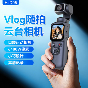 4K Pocket Action Camera 64MP Gimbal Stabilization Touchscreen Vlog Casual <b>Shooting</b> - Product Image 5