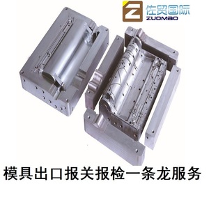 Transporte Aéreo Internacional Zomo de Shanghái, Despacho de Aduanas de Importación en China, Entrega Exprés LCL, Mercancías Generales - Product Image 3